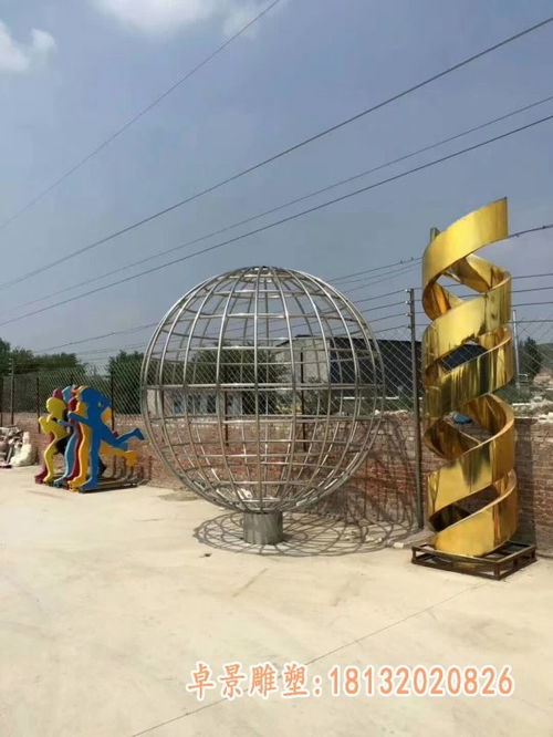 不锈钢地球仪 校园景观中的艺术与教育融合